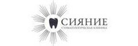 Стоматология Сияние