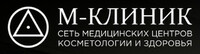 М-Клиник