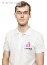 Обушенко Дмитрий Александрович