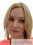Мотолыгина Юлия Владимировна