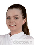 Мухамединова Диана Рафаэльевна