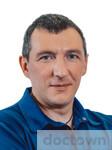 Непомнящих Дмитрий Викторович