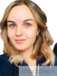 Кочеткова Кристина Александровна